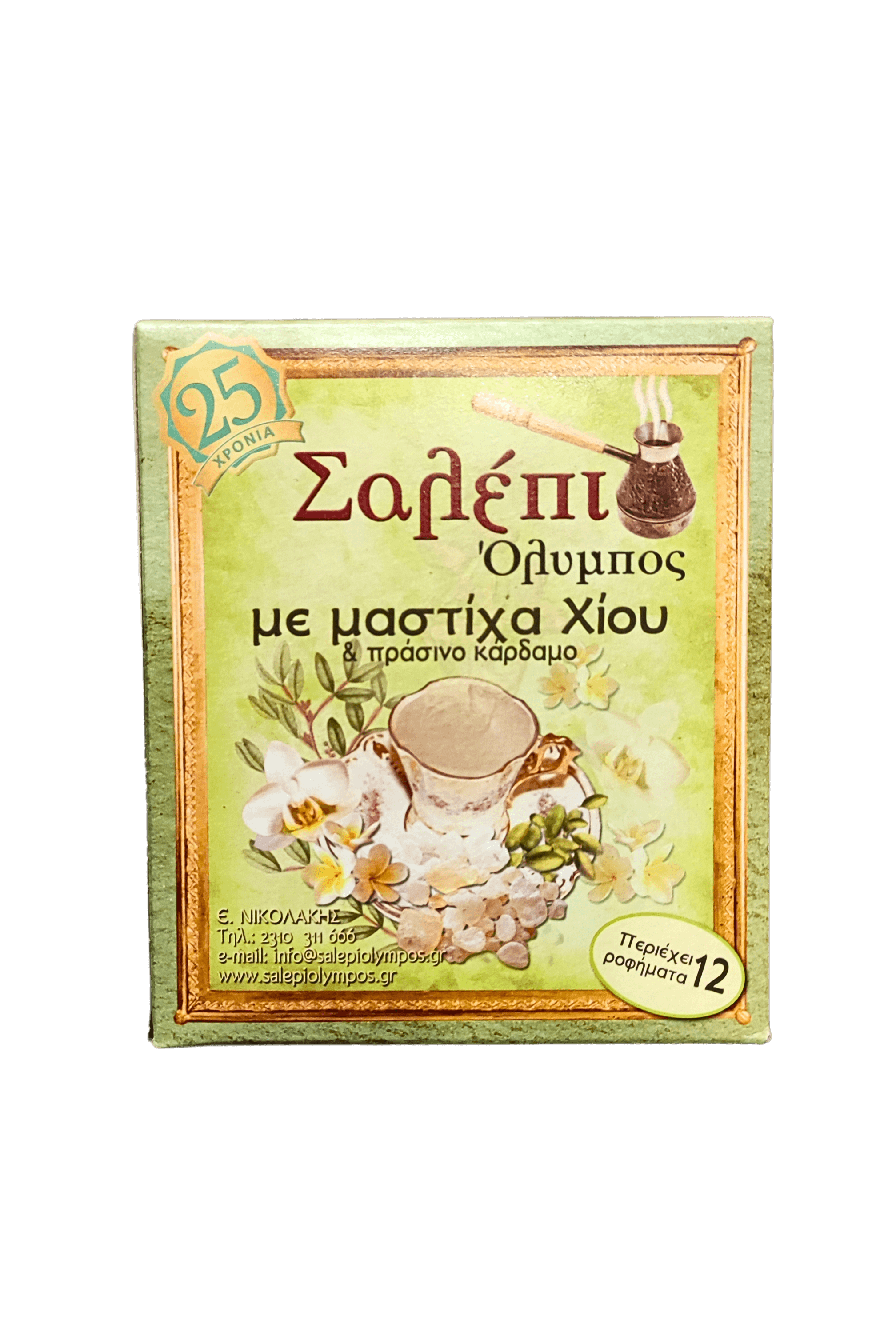 Σαλέπι Όλυμπος με μαστίχα Χίου και πράσινο κάρδαμο 12 φακελάκια Σαλέπι Όλυμπος με μαστίχα Χίου και πράσινο κάρδαμο 12 φακελάκια