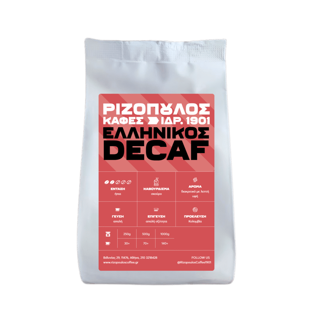 Greek DECAF coffee, 100% Arabica