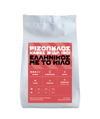 Ελληνικός καφές χύμα