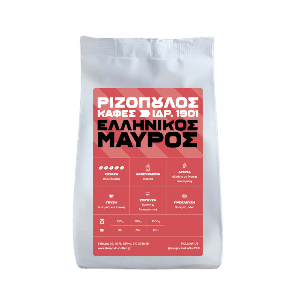 Greek coffee black roast