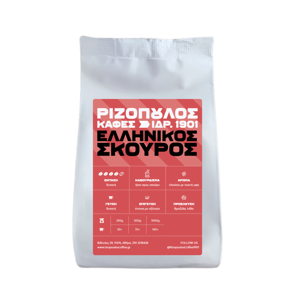 Greek coffee dark roast