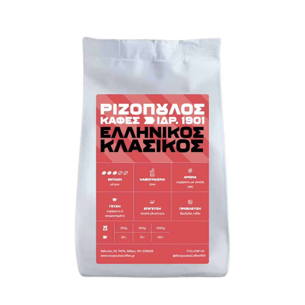 Classic Greek coffee