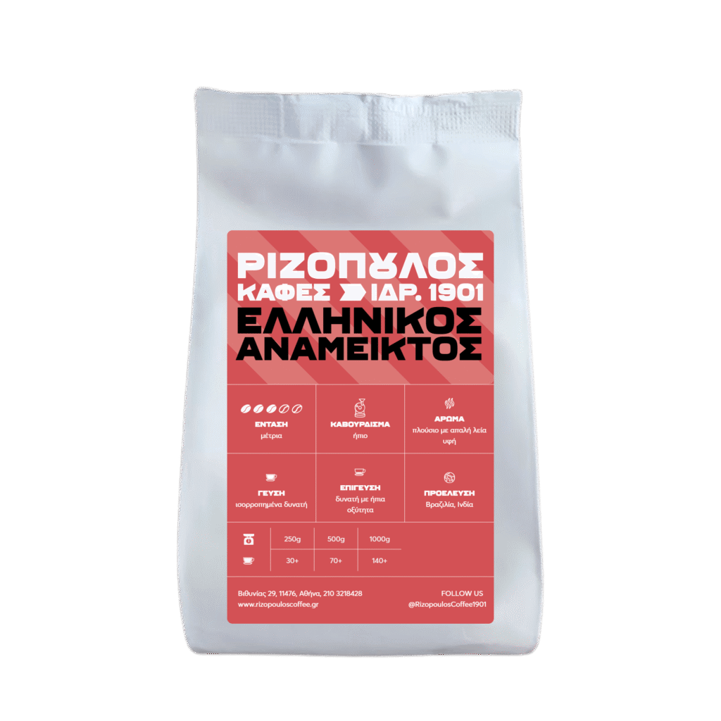 Classic-dark blended Greek coffee