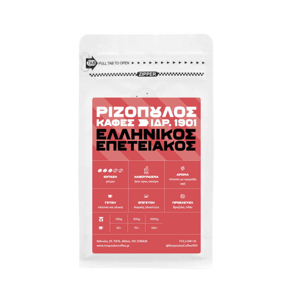 Greek coffee "Anniversary blend"