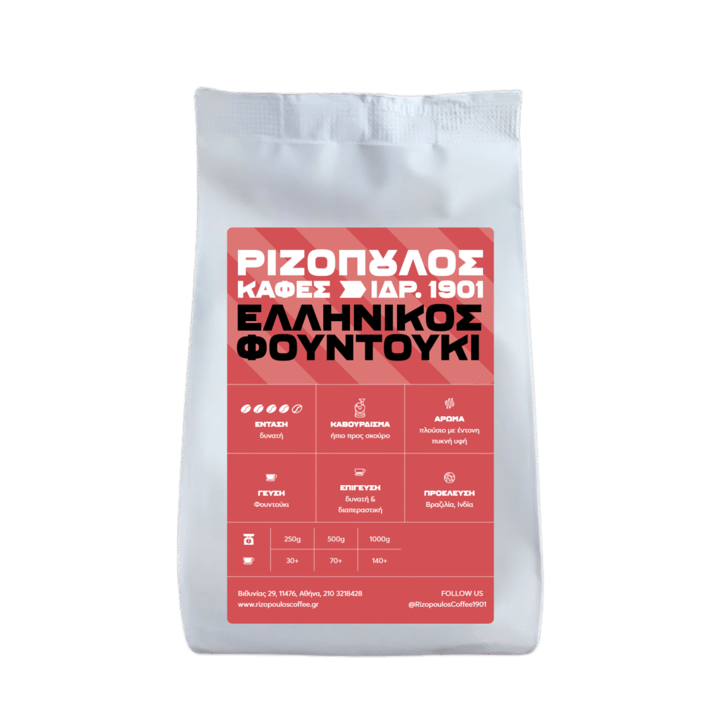 Greek coffee infused with hazelnut