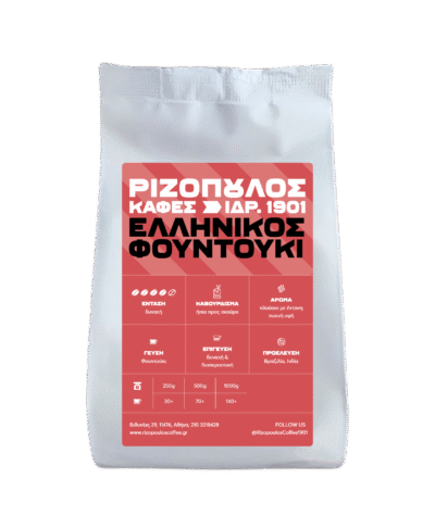Ελληνικός καφές φουντούκι