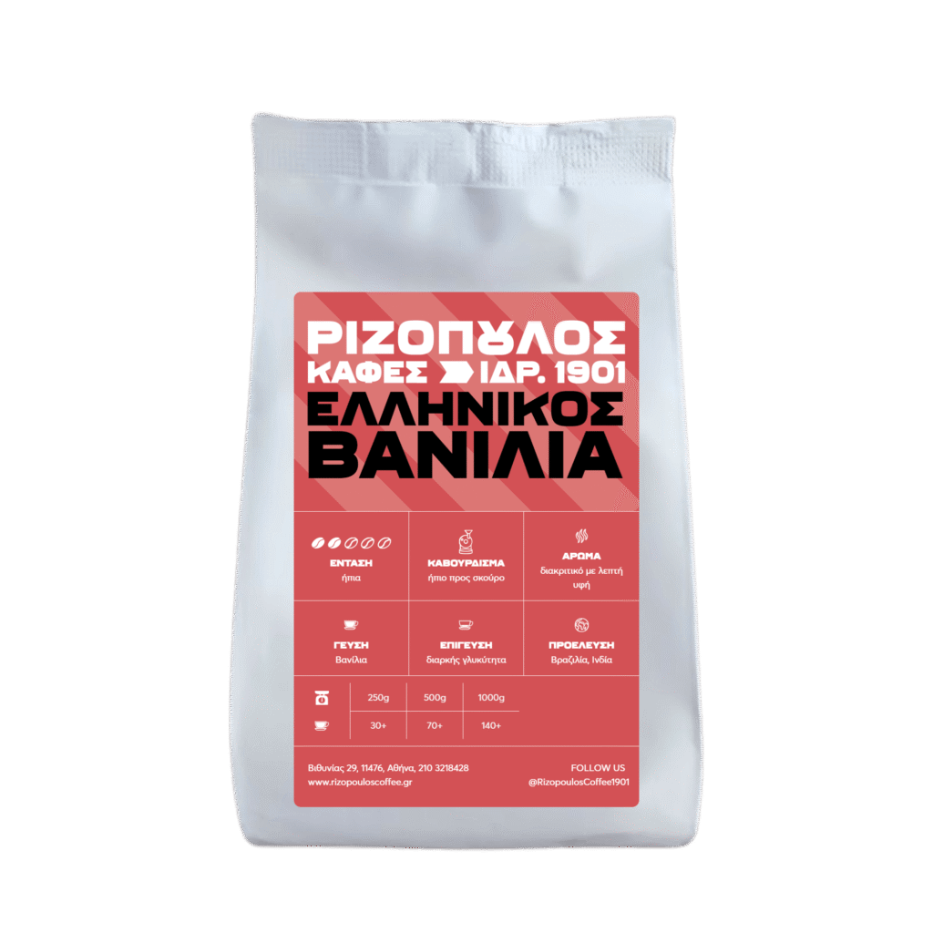 Greek coffee infused with vanilla