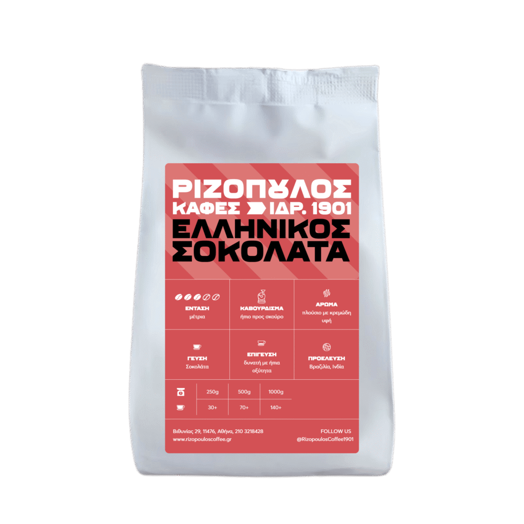 Ελληνικός καφές σοκολάτα Ελληνικός καφές σοκολάτα