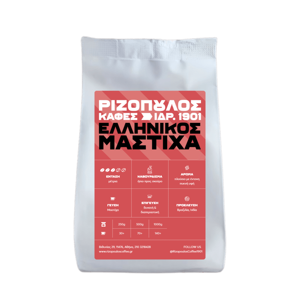 Greek coffee infused with mastic flavor