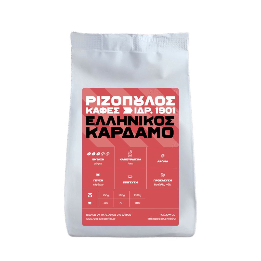 Greek coffee with cardamom