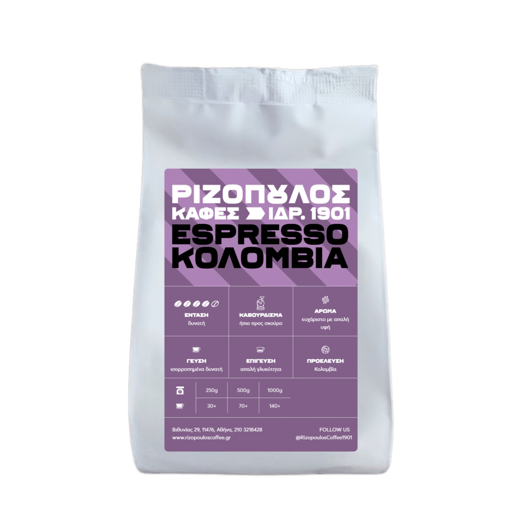 Colombian single-origin espresso - 100% Arabica