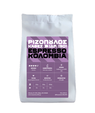 Espresso Κολομβία μονοποικιλιακός