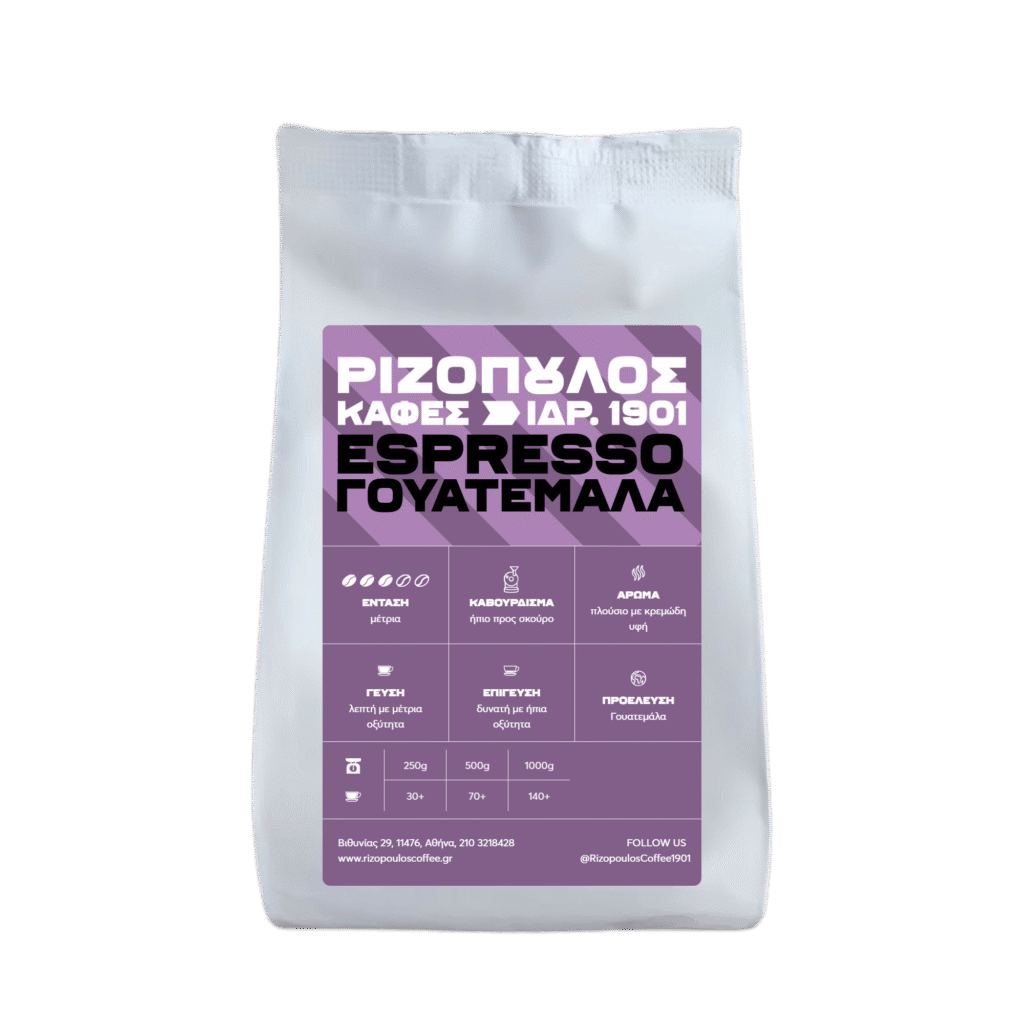 Guatemala single-origin espresso 100% Arabica