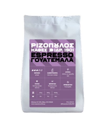 Espresso Γουατεμάλα μονοποικιλιακός