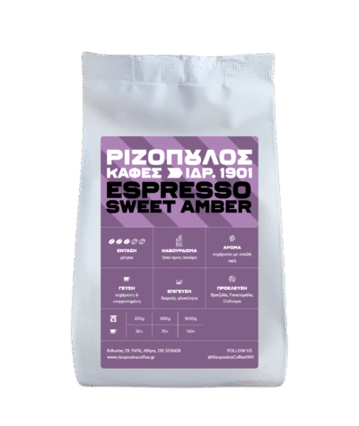 Espresso Sweet Amber - 100% Arabica