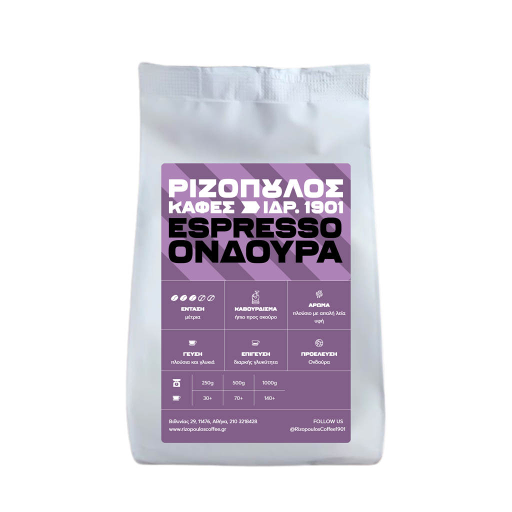 Honduras single-origin espresso 100% Arabica