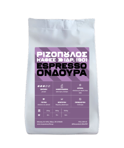 Espresso Ονδούρα μονοποικιλιακός