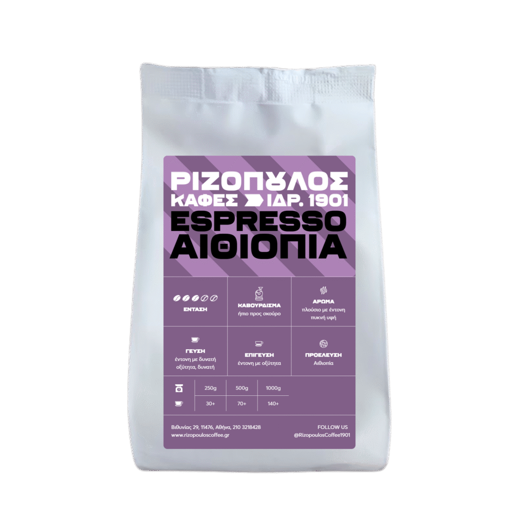 Ethiopian single-origin espresso 100% Arabica