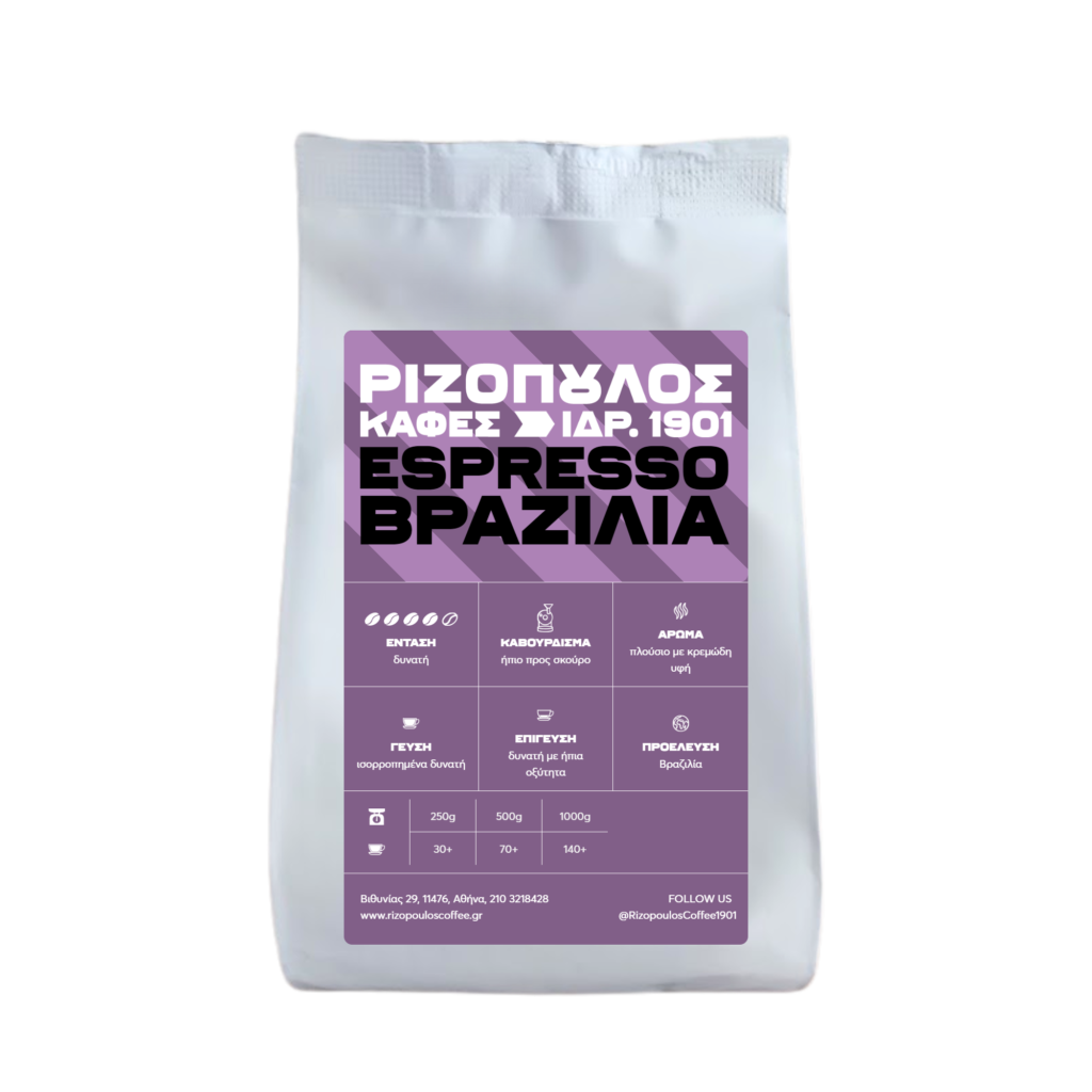 Brazilian single-origin espresso 100% Arabica