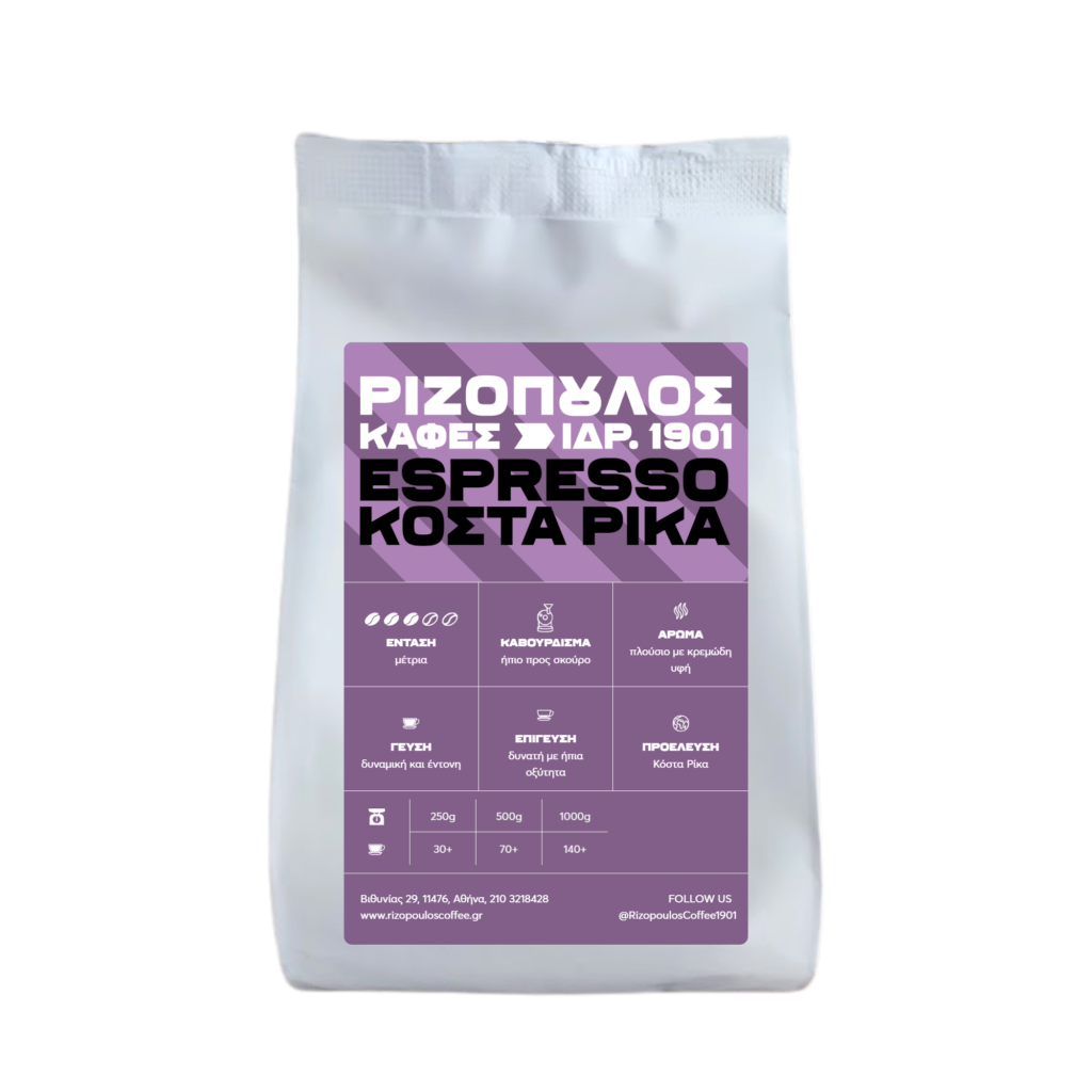 Costa Rica single-origin espresso