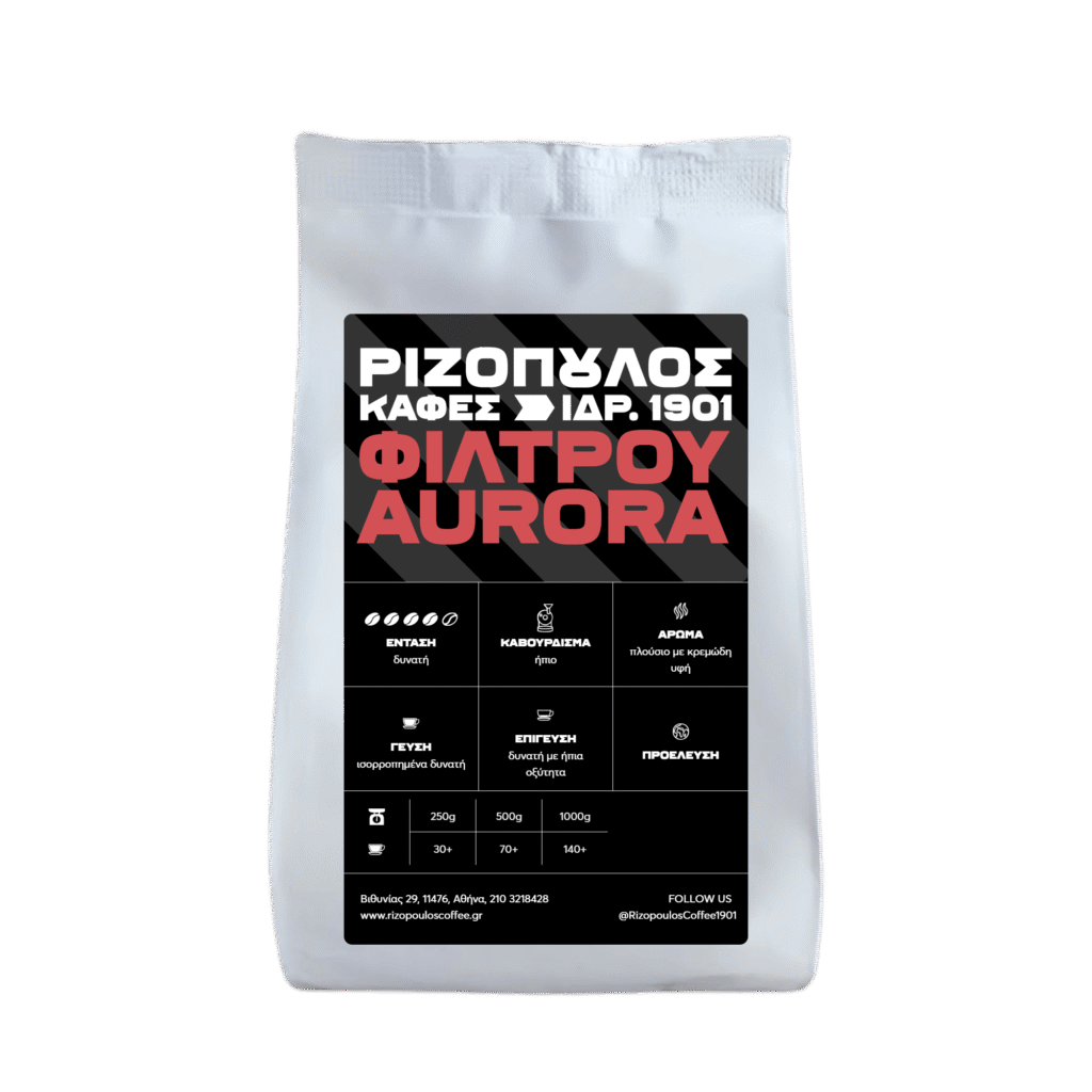 Aurora filter coffee