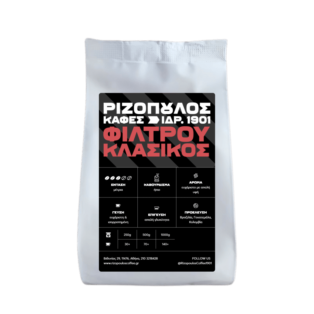 Classic filter coffee