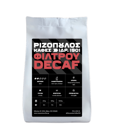 Φίλτρου DECAF - 100% Arabica
