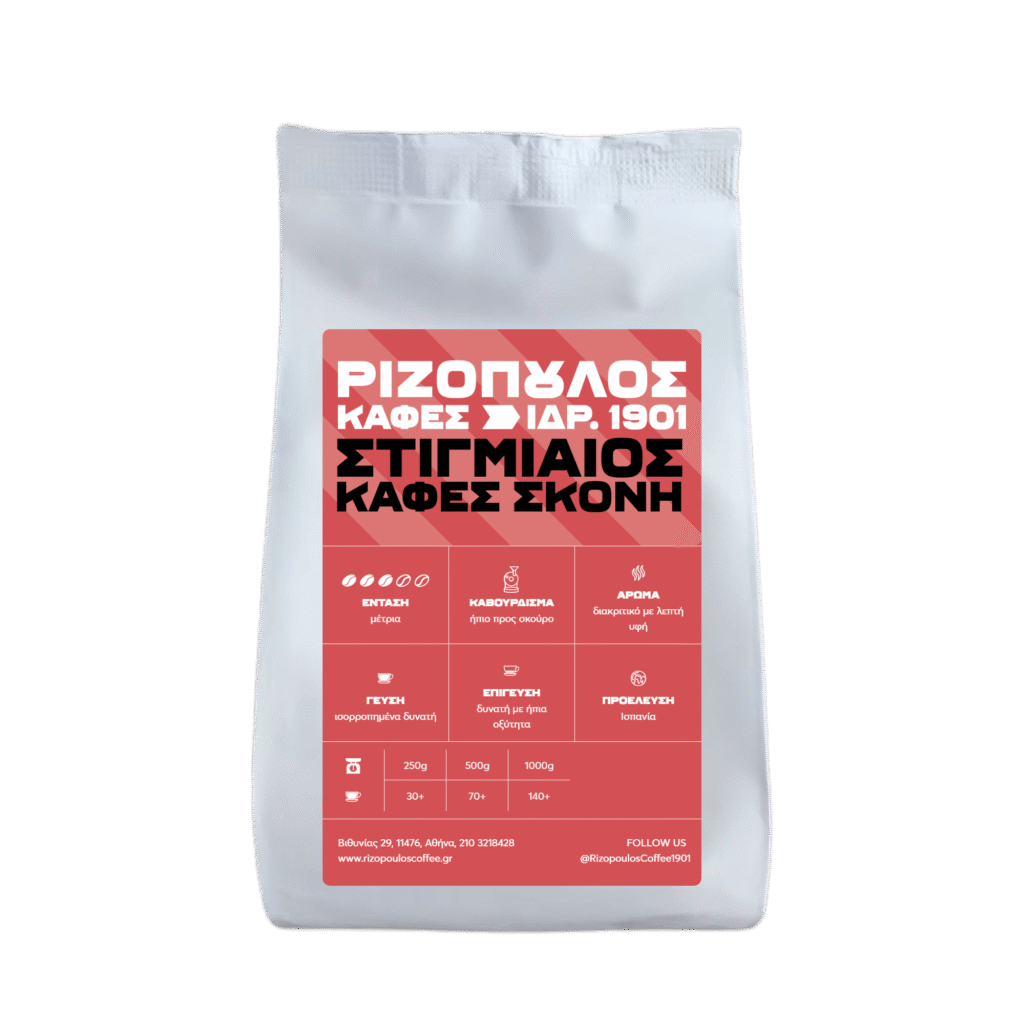 Instant coffee powder from Spain