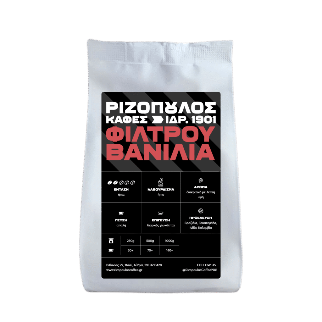 Vanilla filter coffee