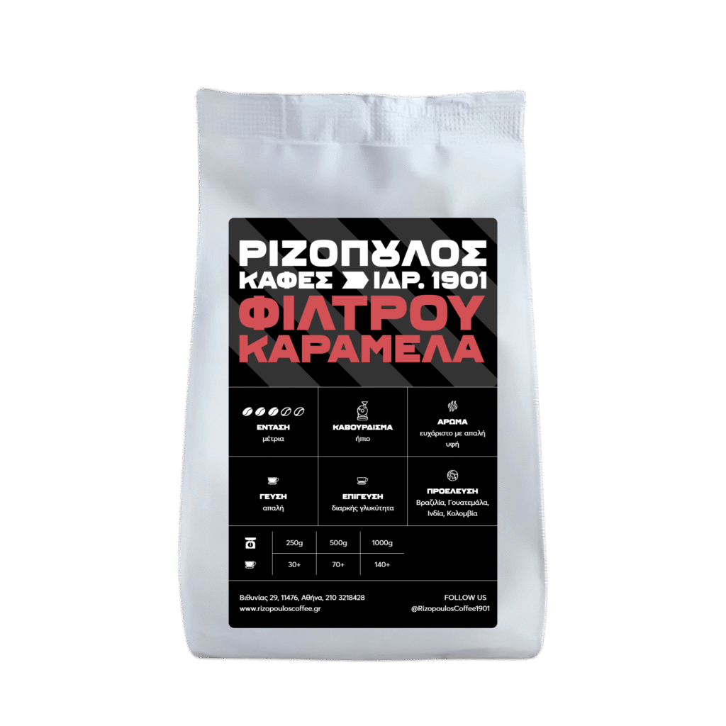 Caramel filter coffee