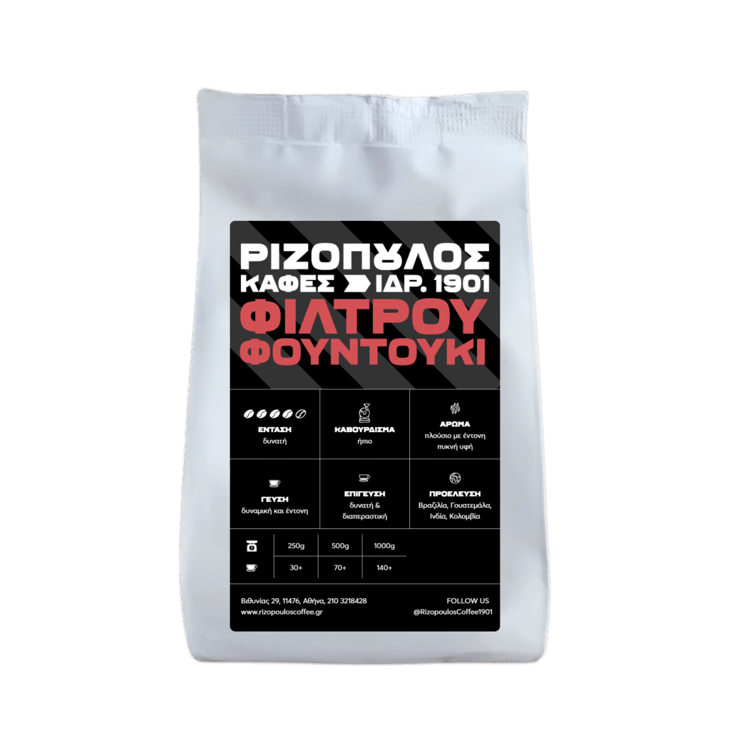 Hazelnut filter coffee