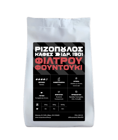 Φίλτρου φουντούκι