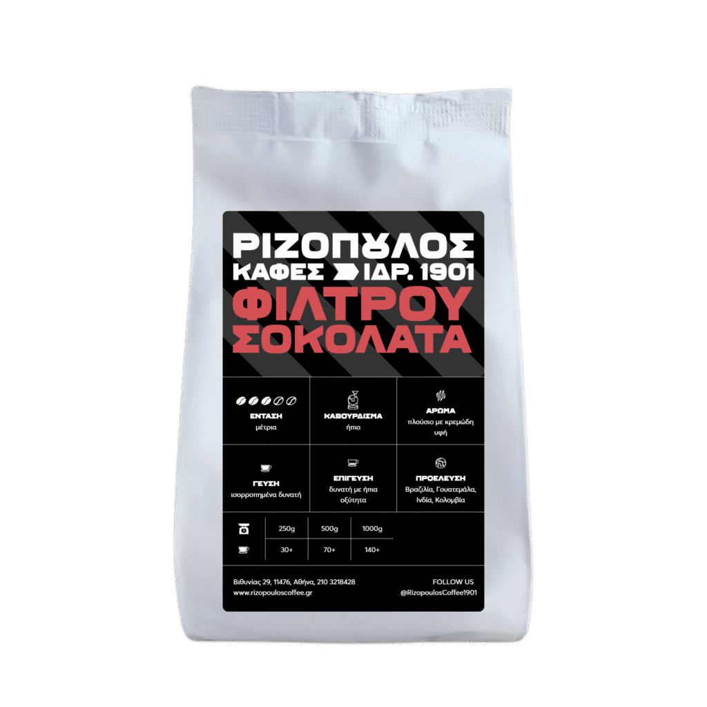 Chocolate filter coffee