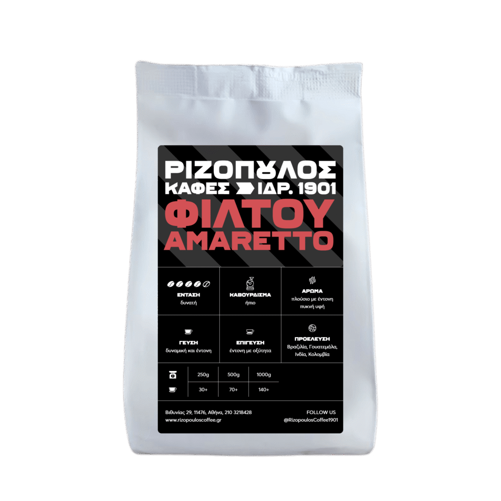 Amaretto filter coffee