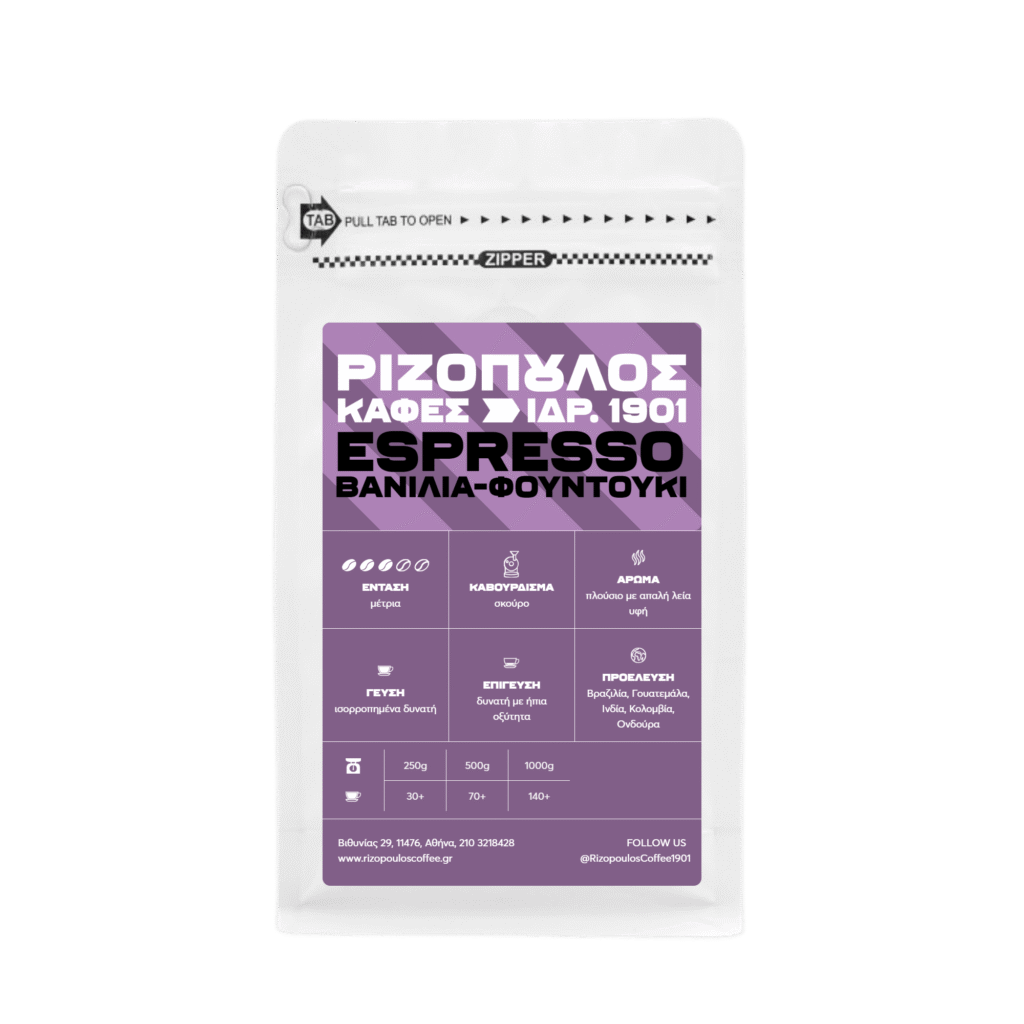 Espresso with vanilla hazelnut flavor Espresso with vanilla hazelnut flavor