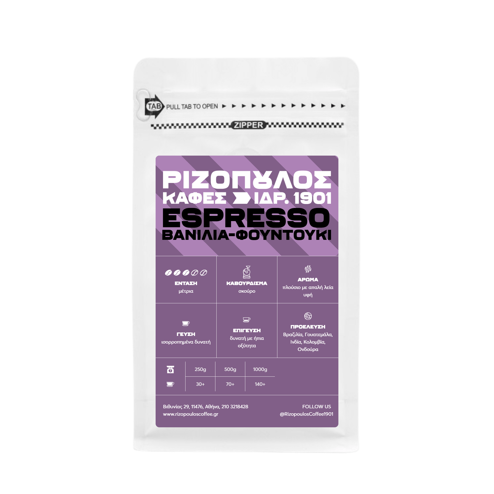 Espresso με γεύση βανίλια φουντούκι Espresso με γεύση βανίλια φουντούκι