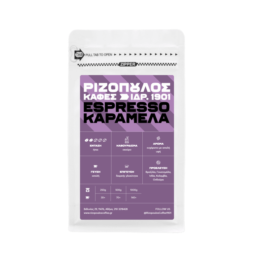 Espresso with caramel flavor Espresso with caramel flavor