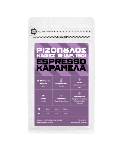 Espresso με γεύση καραμέλα