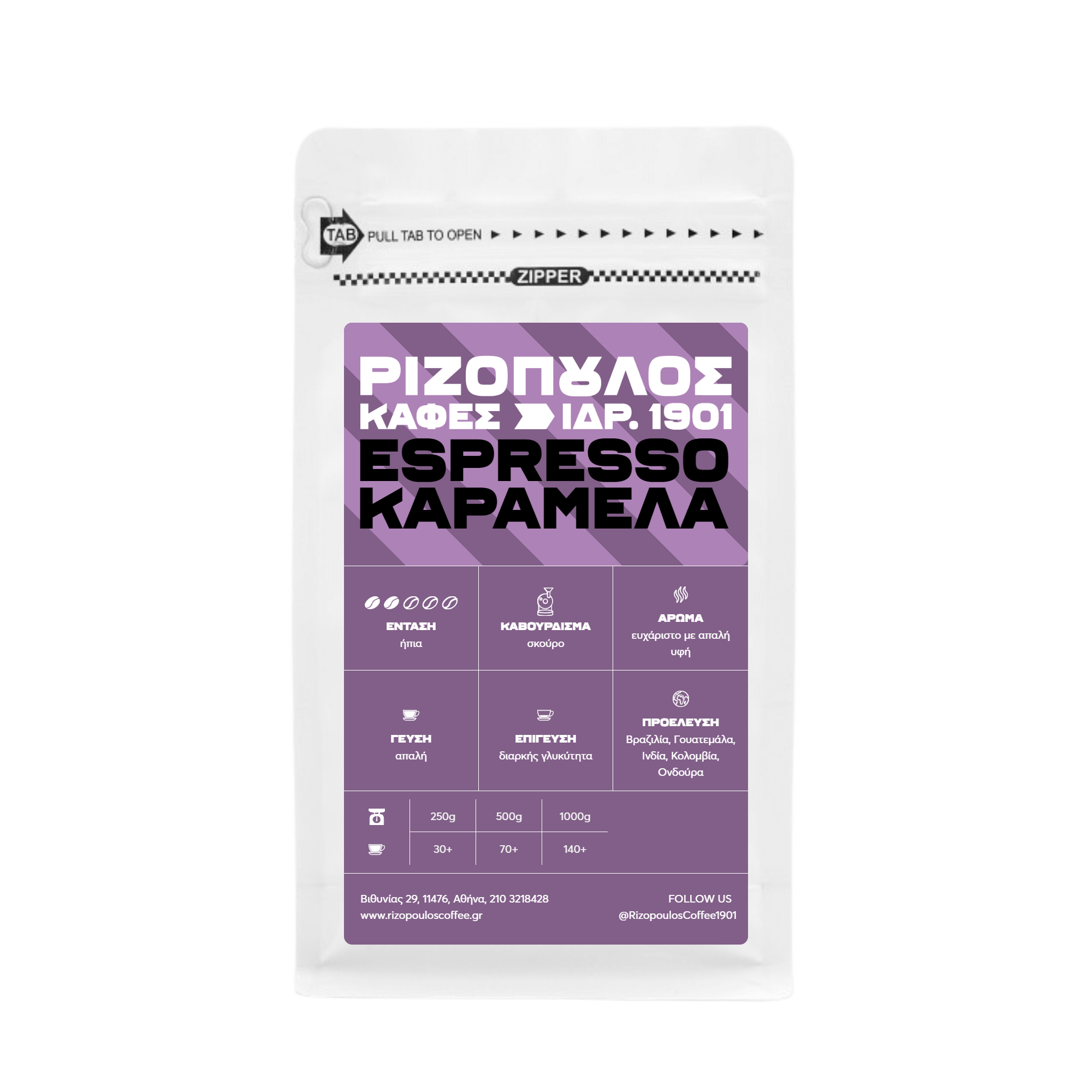 Espresso με γεύση καραμέλα Espresso με γεύση καραμέλα