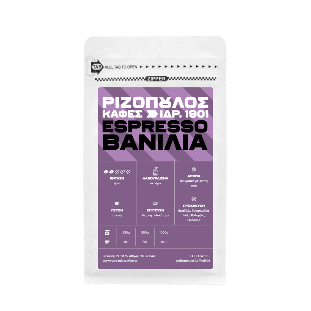 Espresso with vanilla flavor Espresso with vanilla flavor