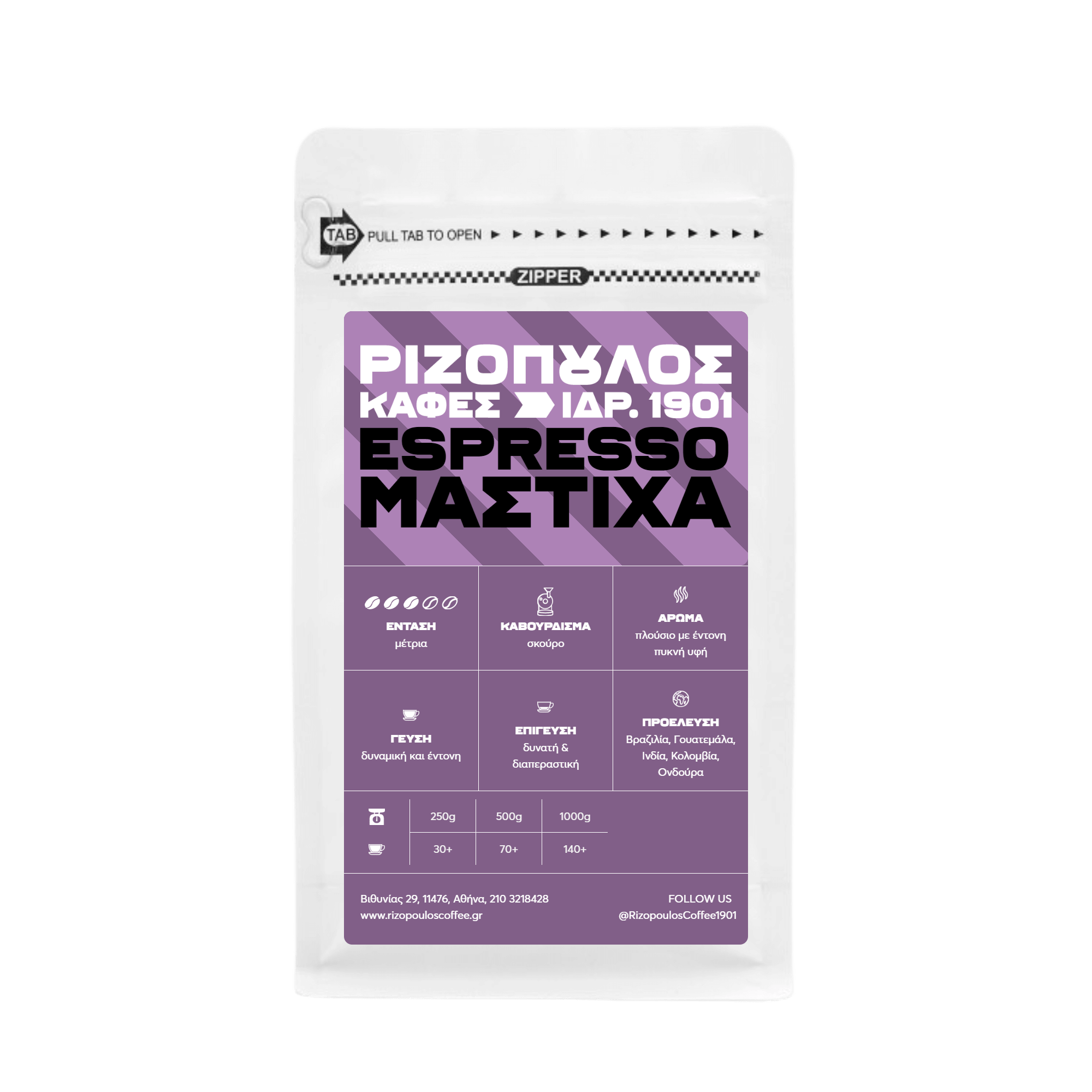 Espresso με γεύση μαστίχα Espresso με γεύση μαστίχα