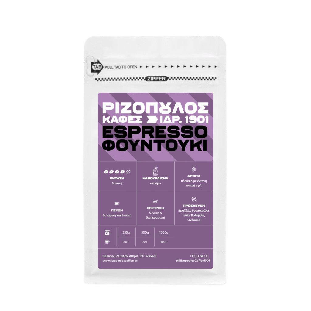 Espresso with hazelnut flavor Espresso with hazelnut flavor