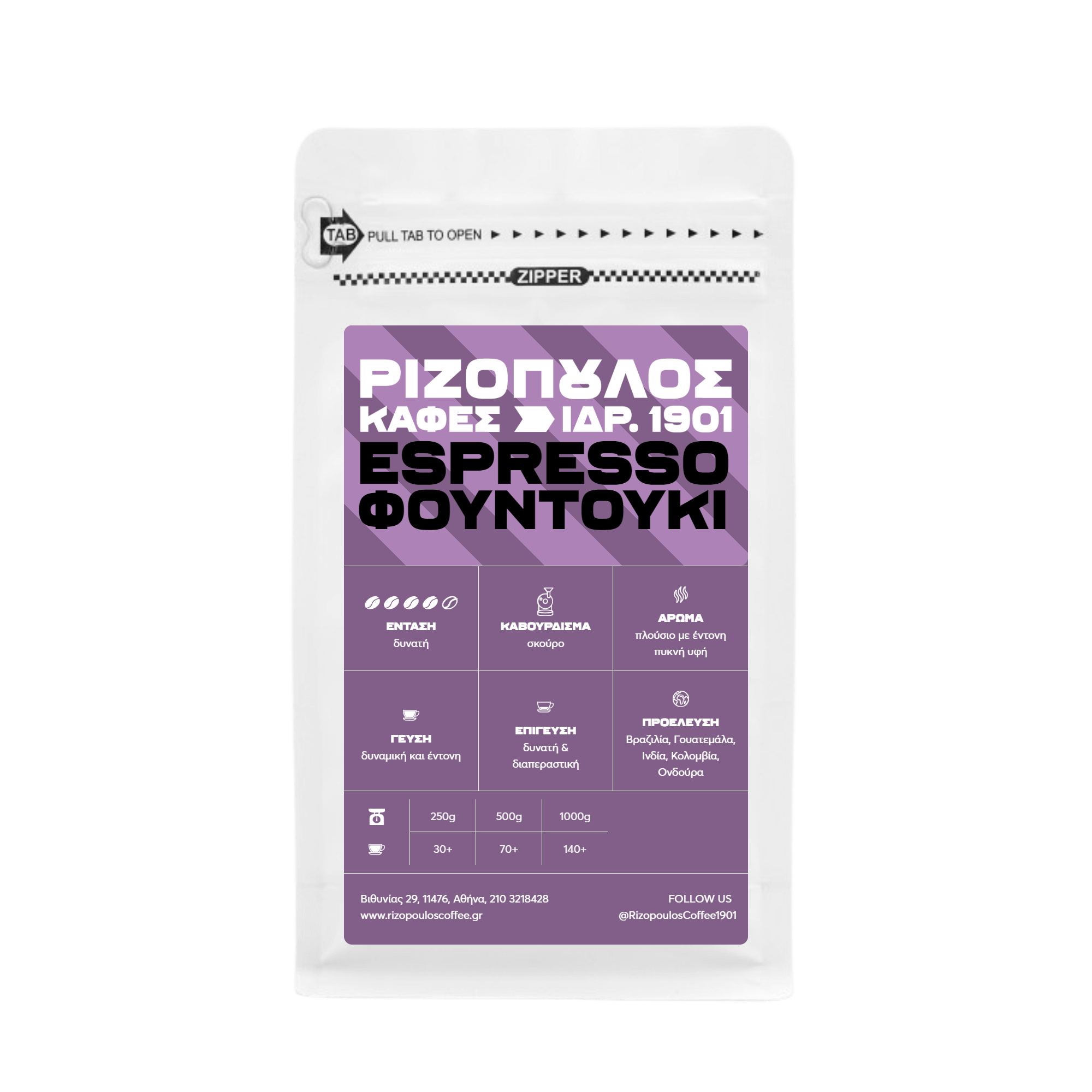 Espresso με γεύση φουντούκι Espresso με γεύση φουντούκι