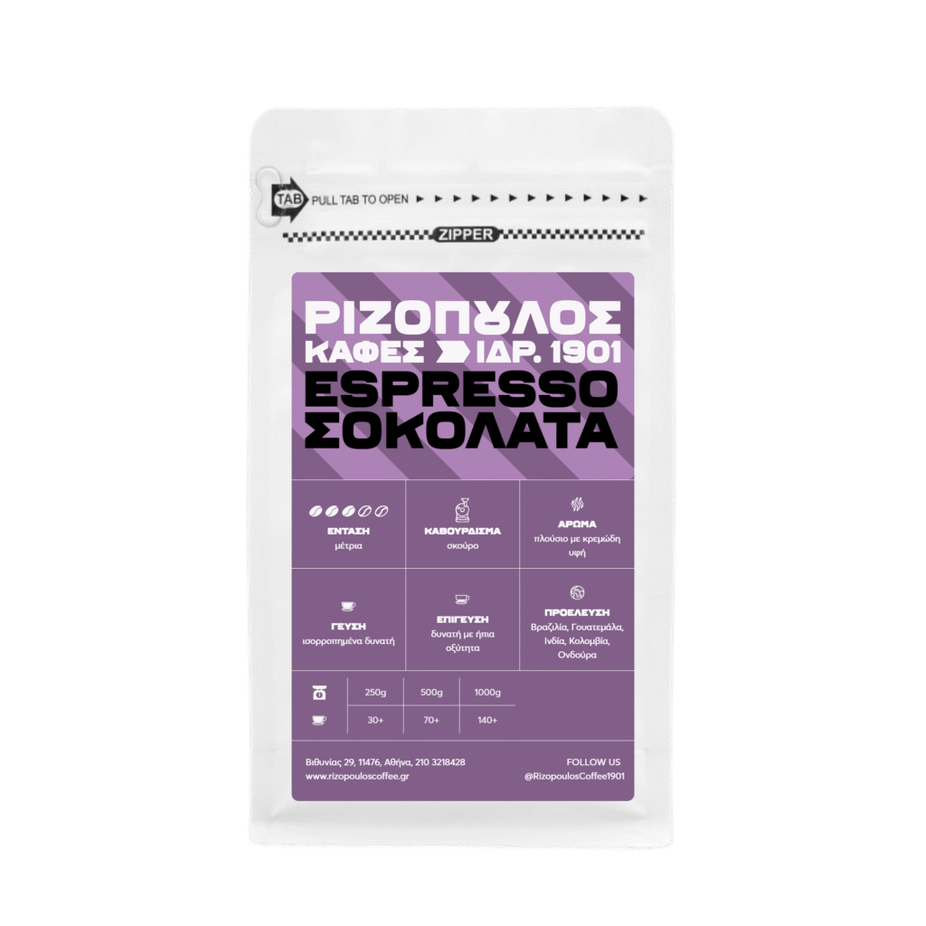 Espresso with chocolate flavor Espresso with chocolate flavor