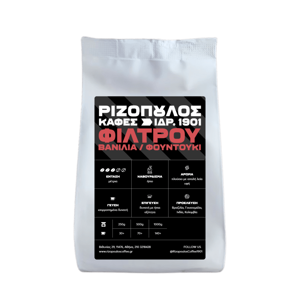 Vanilla-hazelnut filter coffee