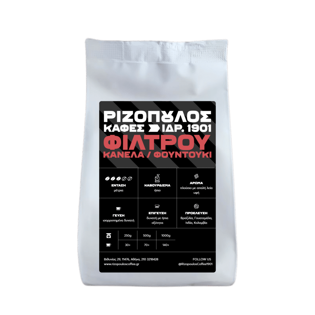 Cinnamon-hazelnut filter coffee