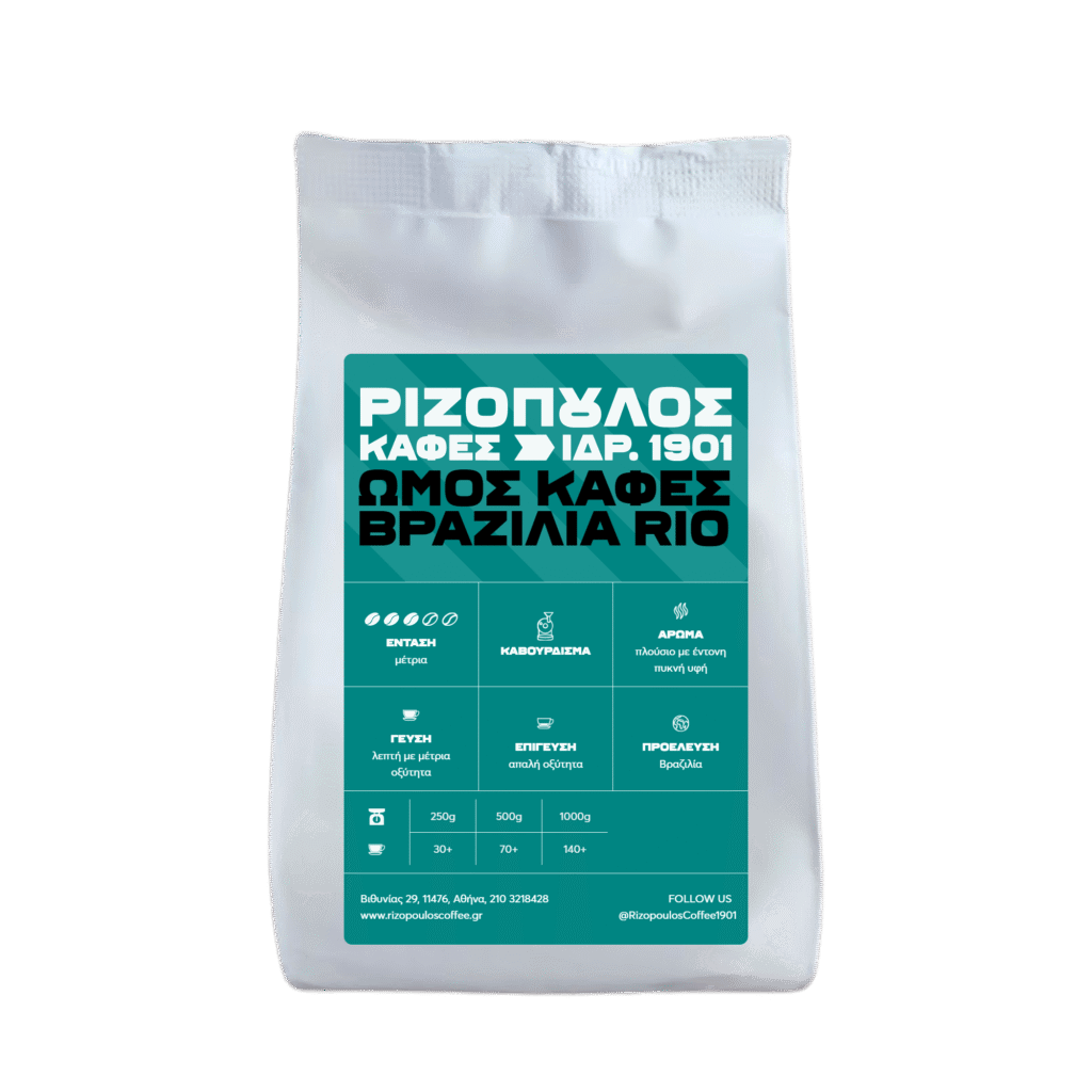 Ωμός καφές Arabica Βραζιλίας Rio Ωμός καφές Arabica Βραζιλίας Rio