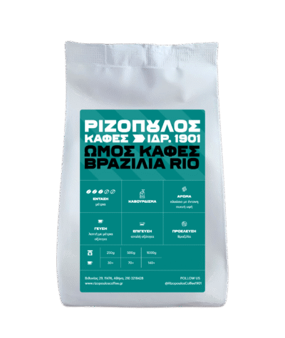 Ωμός καφές Arabica Βραζιλίας Rio