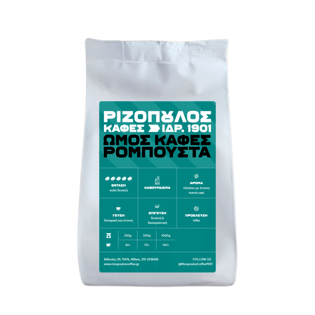 Ωμός καφές Robusta Ινδίας Ωμός καφές Robusta Ινδίας