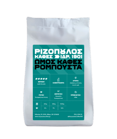 Ωμός καφές Robusta Ινδίας